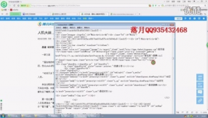 落月cp(落月cp小說)