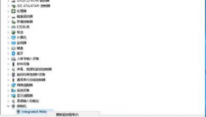 電腦怎么安攝像頭