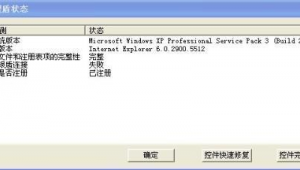 網銀盾插電腦上沒反應