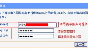 電腦設置成路由器