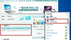 電腦熱點寬帶:便捷上網新選擇,暢享高速網絡生活