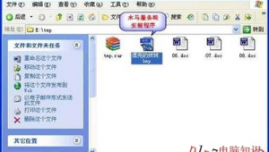 局域網(wǎng)電腦入侵軟件