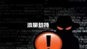 武漢黑帽子(武漢黑帽子科技有限公司)