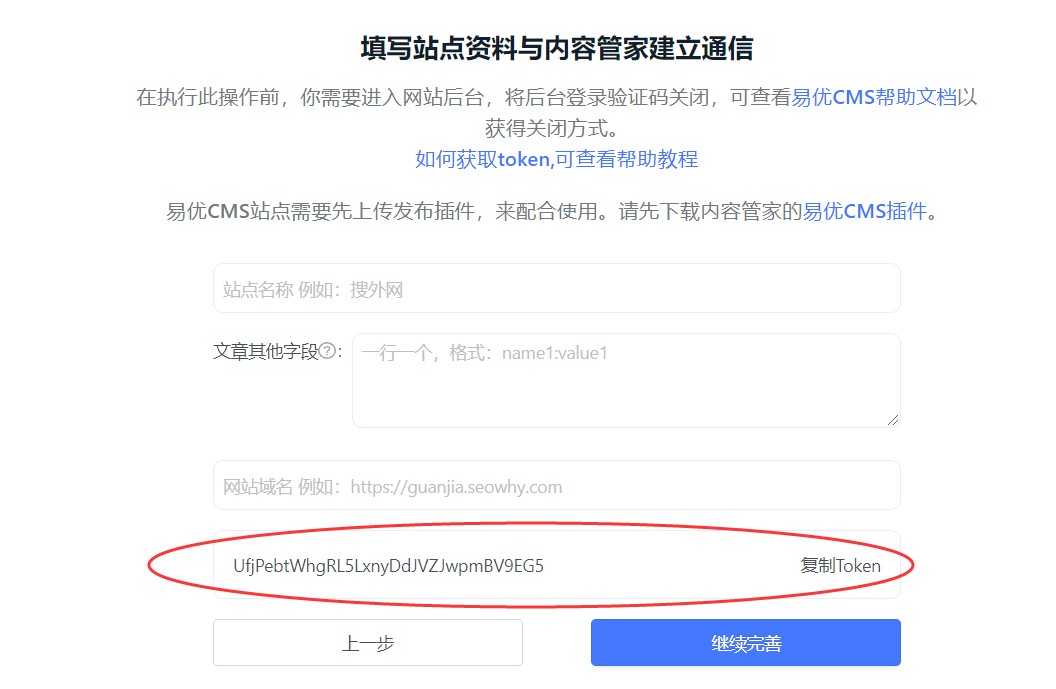 黑帽seo是怎么制作的：揭秘其背后不為人知的操作手法