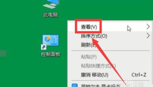 輕松撤銷電腦圖標：實用方法與常見問題解決之道