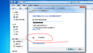 電腦管家漏洞修復
