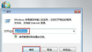 微信禁止電腦登錄