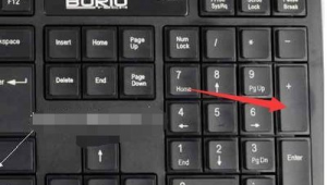 電腦數(shù)字往下排列