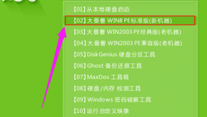 電腦分區教程win7