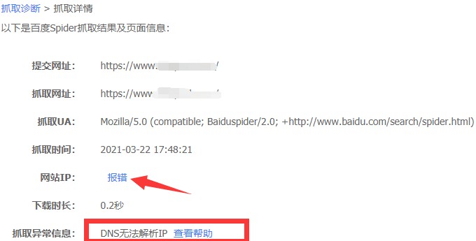驚!揭秘網站SEO黑帽收費背后的暗黑手段與驚人內幕