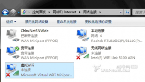 電腦wifi命令