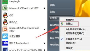 電腦Word更新驅動全攻略，解鎖高效辦公新體驗