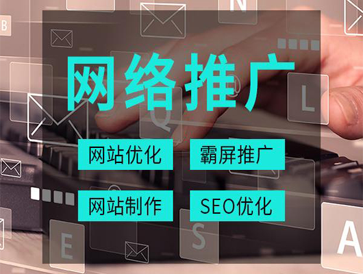 SEO黑帽優化過程全解析:實現霸屏推廣的隱秘路徑與技巧