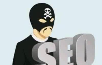 seo黑帽
