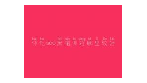 懷化抓黑車最新消息2020(懷化掃黑)