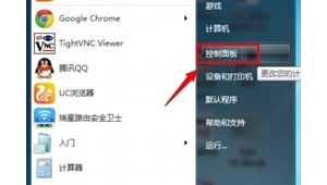 電腦禁止音樂(lè)