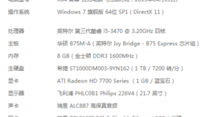 philips電腦Windows