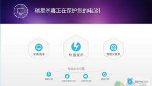 病毒公司電腦版