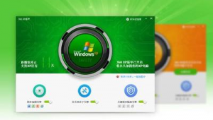 電腦安全軟件2014