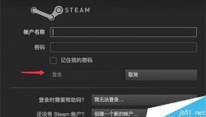 電腦steam名稱