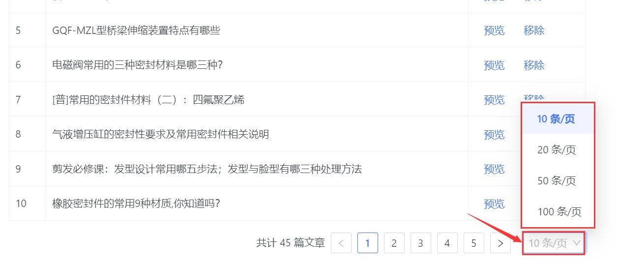 廊坊黑帽seo技術(shù)揭秘：突破常規(guī)的網(wǎng)絡(luò)推廣手段