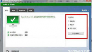 如何徹底電腦殺毒