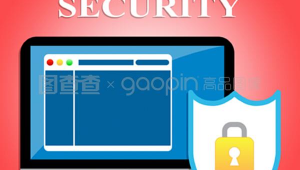 個人電腦網絡安全