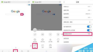 ua 電腦版設置全攻略及常見問題解答