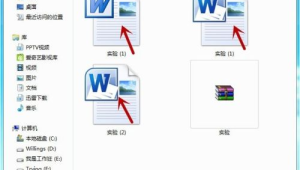 電腦上 W 文檔的高效使用技巧與常見問題解決之道