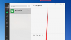電腦word怎編輯電腦