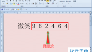 電腦打數(shù)字間隔很大