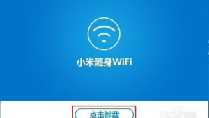 電腦如何打開 wifi 服務并分享網絡