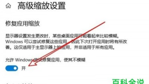 聯想電腦桌面字體