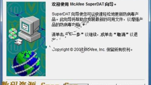 遠離病毒侵擾,守護電腦安全的有效策略
