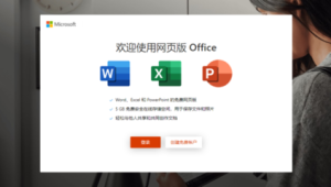 WPS 辦公電腦突然斷電后的應對措施