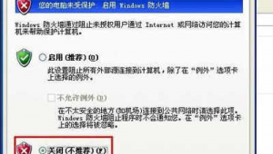 怎么在電腦上給手機殺毒