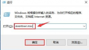 查看電腦開機記錄