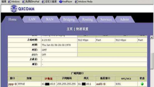 黑進(jìn)局域網(wǎng)電腦