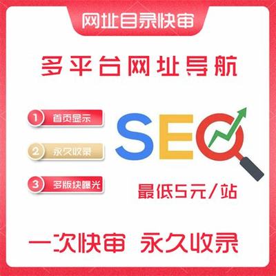 深入剖析黑帽SEO泛目錄原理,揭示其背后隱藏的秘密