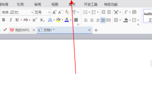 WPS 電腦畫筆工具:創(chuàng)意繪圖新體驗(yàn)