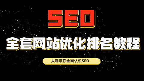 揭秘黑帽SEO手法及優化思路:如何做好seo長尾詞優化