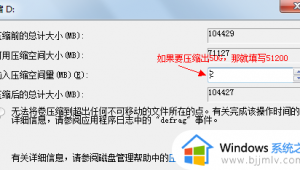 win7電腦分區教程