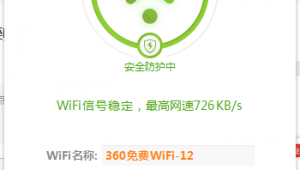 解除電腦wifi