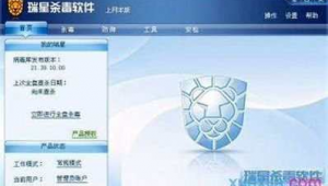 電腦安裝兩個殺毒軟件