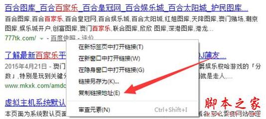 揭秘黑帽SEO舉報途徑:如何讓網(wǎng)絡(luò)優(yōu)化違規(guī)行為無處遁形