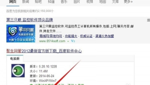 電腦網(wǎng)絡(luò)被