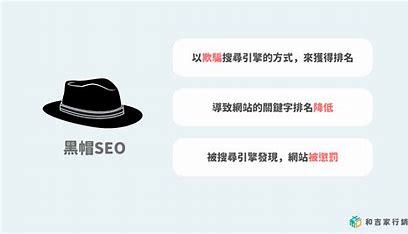 百度黑帽seo違法嗎，探討黑帽seo在百度平臺的合法性問題