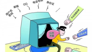 入侵別人的電腦攝像頭