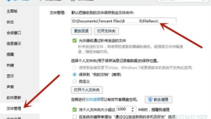 華為電腦登錄 QQ 卻不見“我的電腦”,原因究竟幾何?