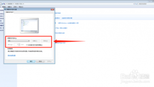 如何關(guān)閉電腦自動(dòng)鎖屏